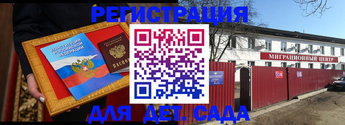 прописка поиск в Жердевке